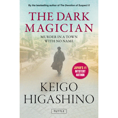 The Dark Magician (9784805320563)