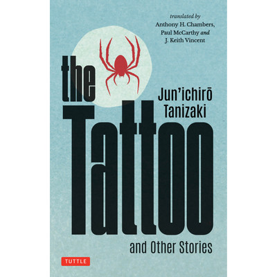 The Tattoo and Other Stories (9784805319598)