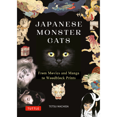 Japanese Monster Cats (9784805320921)