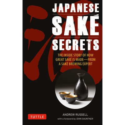 Japanese Sake Secrets (9784805320587)