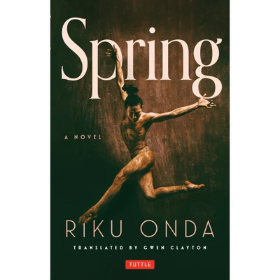 Spring (9784805320549)