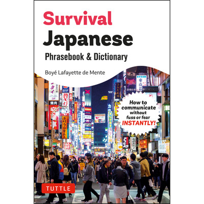 Survival Japanese Phrasebook & Dictionary (9784805320853)