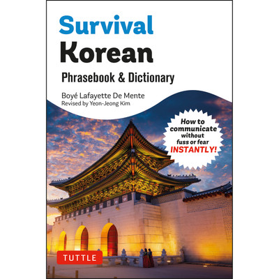 Survival Korean: A Korean Language Phrase Book (9780804859394)