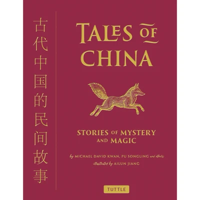 Tales of China (9780804856737)