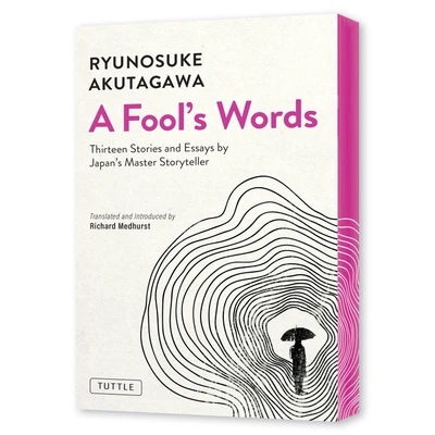 A Fool's Words (9784805320228)
