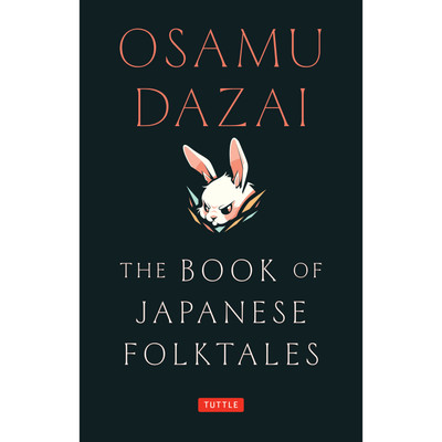 The Book of Japanese Folktales (9784805320983)