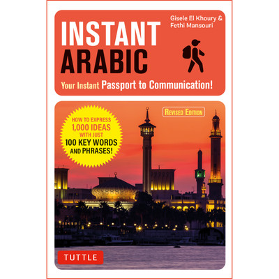 Instant Arabic (9780804846301)