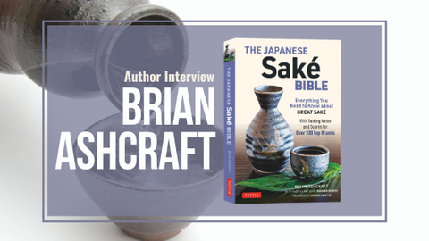 Author Interview: Brian Ashcraft