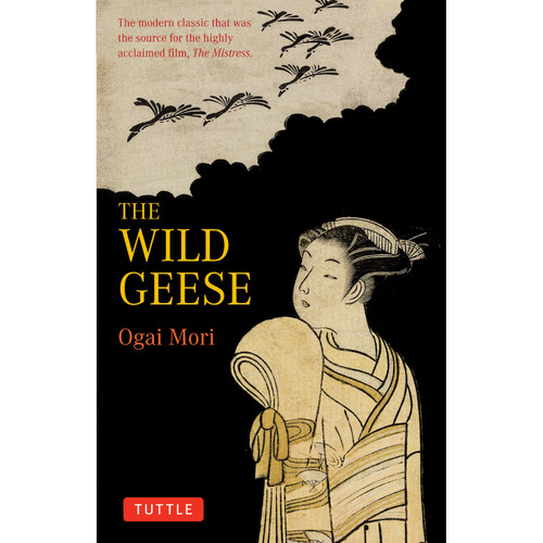 The Wild Geese (9784805308844)