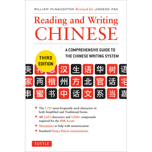 Reading and Writing Chinese (9780804842990)