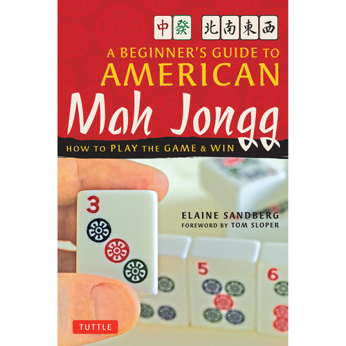 A Beginner's Guide to American Mah Jongg (9780804838788)