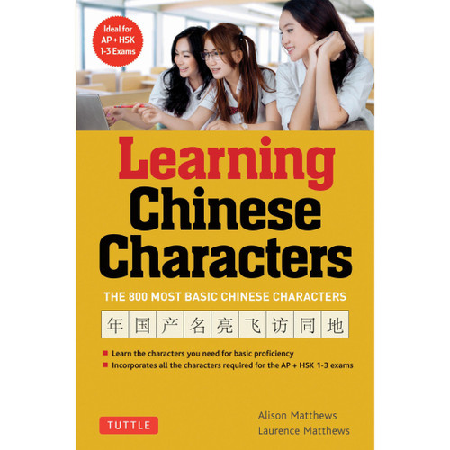 Learning Chinese Characters (9780804838160)