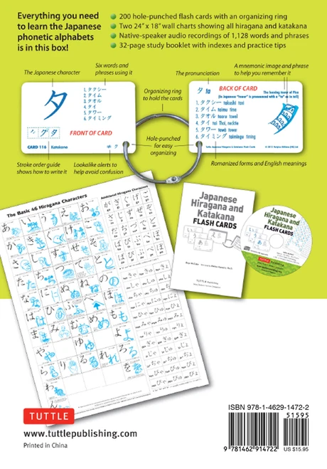 Japanese Hiragana and Katakana Flash Cards Kit (9784805311677)