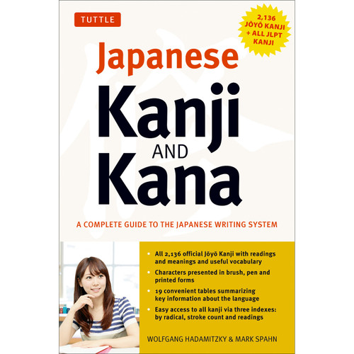 Japanese Kanji & Kana (9784805311165)