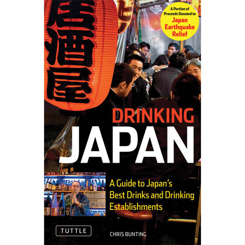 Drinking Japan (9784805310540)