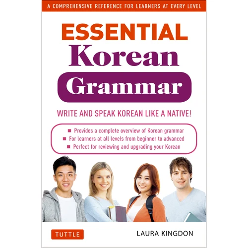 Essential Korean Grammar (9780804844314)