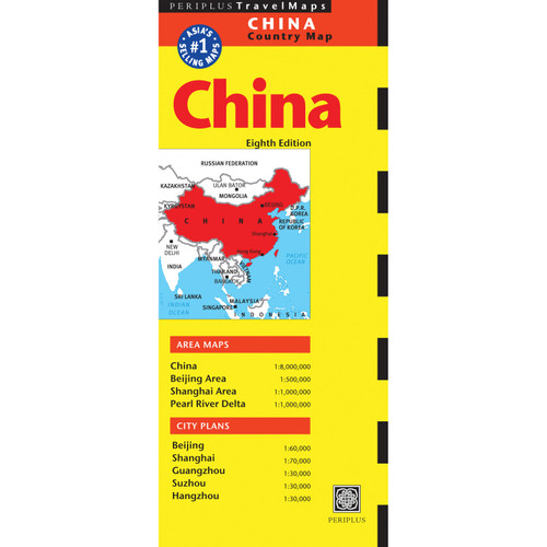 China Travel Map Eighth Edition (9780794607715)