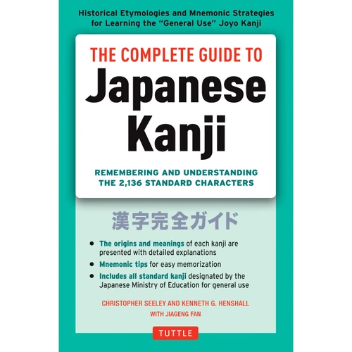 The Complete Guide to Japanese Kanji (9784805311707)