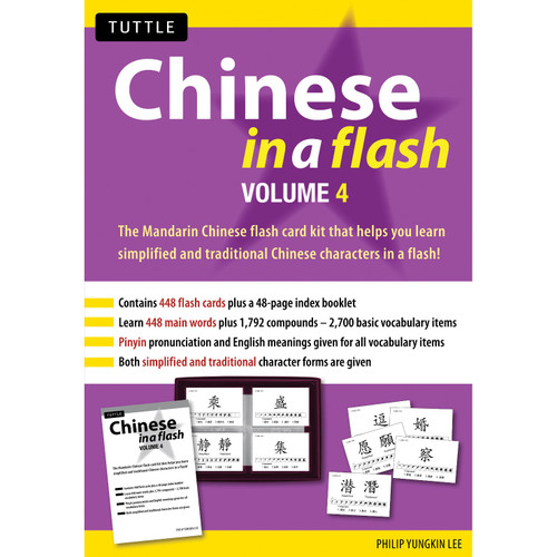 Chinese in a Flash Kit Volume 4 (9780804847667)