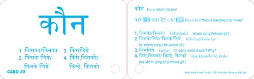 Hindi Flash Cards Kit (9780804839884)