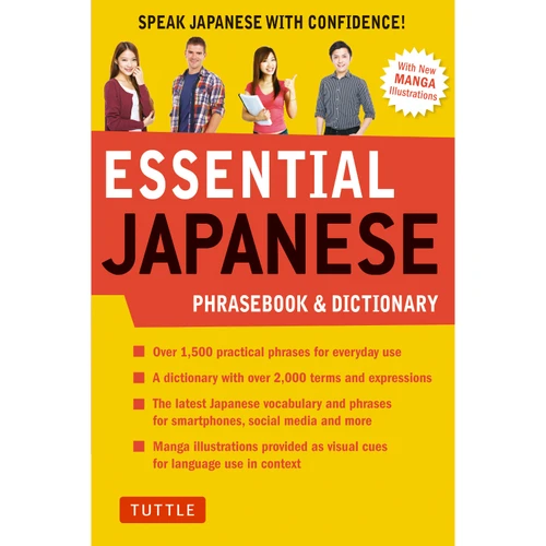 Essential Japanese Phrasebook & Dictionary (9784805314449)