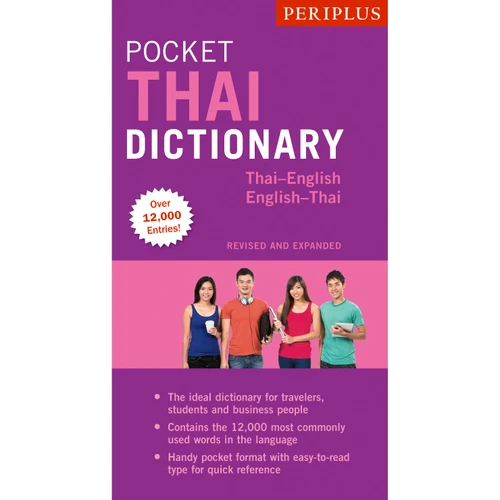 Periplus Pocket Thai Dictionary (9780794607838)