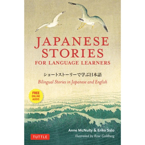 Japanese Stories for Language Learners (9784805314685)