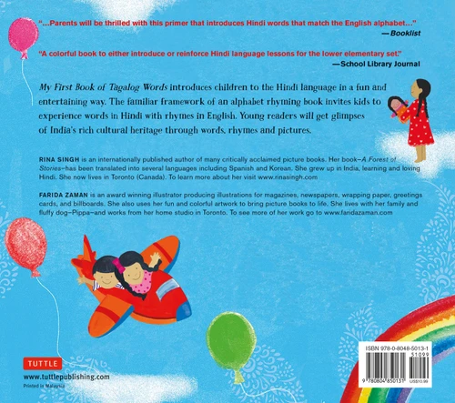 My First Book of Hindi Words (9780804850131)