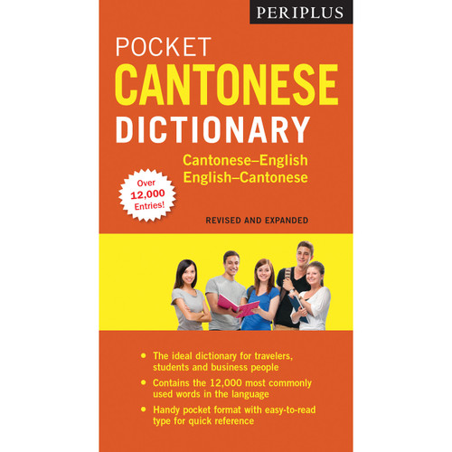 Periplus Pocket Cantonese Dictionary (9780794607807)