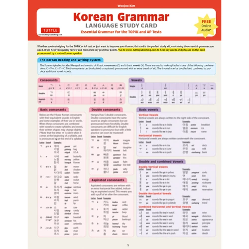 Korean Grammar Language Study Card (9780804853262)