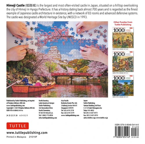 Samurai Castle with Cherry Blossoms 1000 Piece Jigsaw Puzzle (9780804854146)