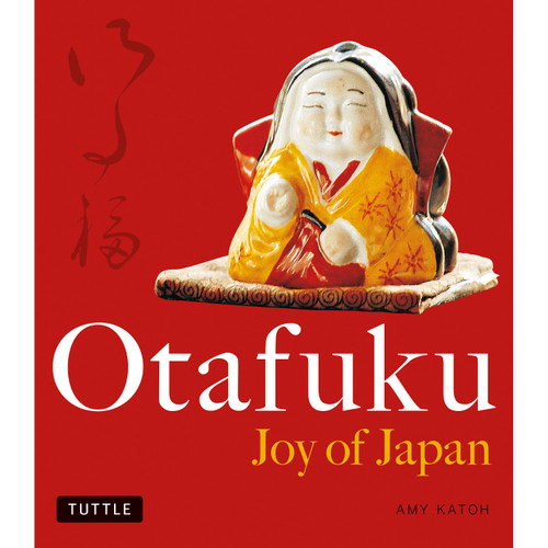 Otafuku (9784805313121)