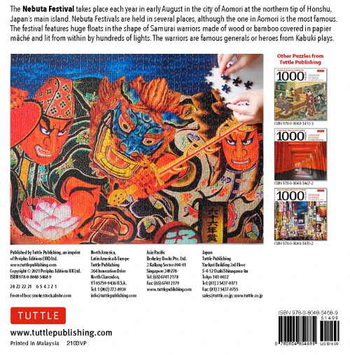 Japan's Samurai Warrior Festival - 1000 Piece Jigsaw Puzzle (9780804854689)