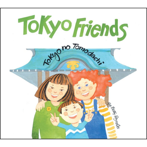 Tokyo Friends (9780804855419)