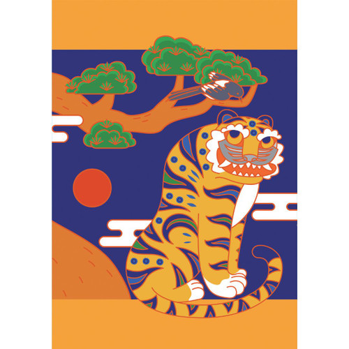 Korean Smiling Tiger Blank Paperback Journal (9780804856188)