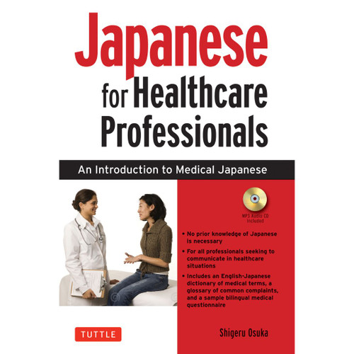 Japanese for Healthcare Professionals (9780804856560)
