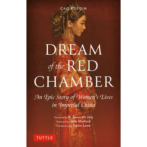 Dream of the Red Chamber (9780804856744)