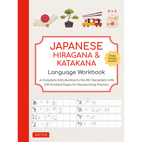 Japanese Hiragana and Katakana Language Workbook (9784805317402)