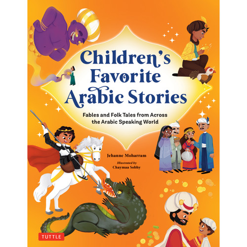 Children's Favorite Arabic Stories (9780804857062)