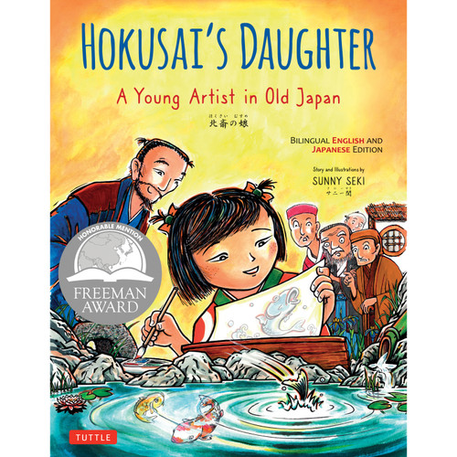 Hokusai's Daughter (9784805318614)
