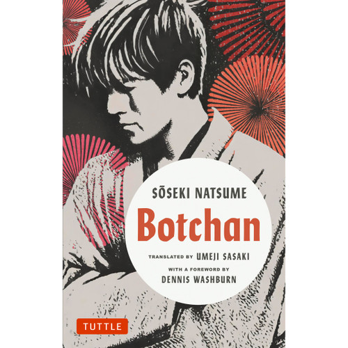 Botchan (9784805318225)