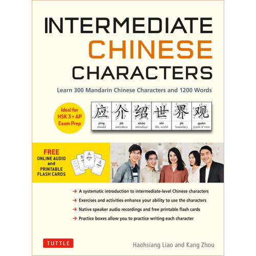 Intermediate Chinese Characters (9780804858519)