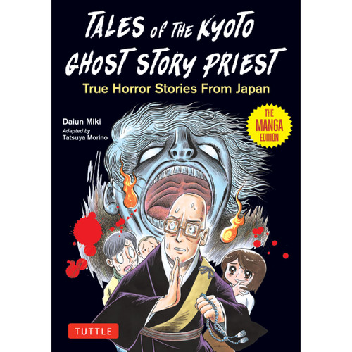 Tales of the Kyoto Ghost Story Priest (9784805318874)
