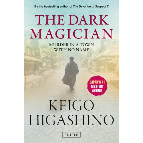 The Dark Magician (9784805320563)