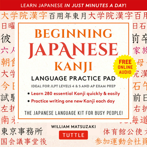 Beginning Japanese Kanji Language Practice Pad (9780804860765)