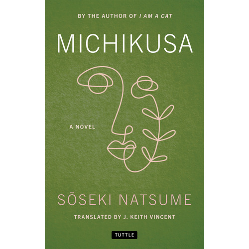 Michikusa (9784805319581)