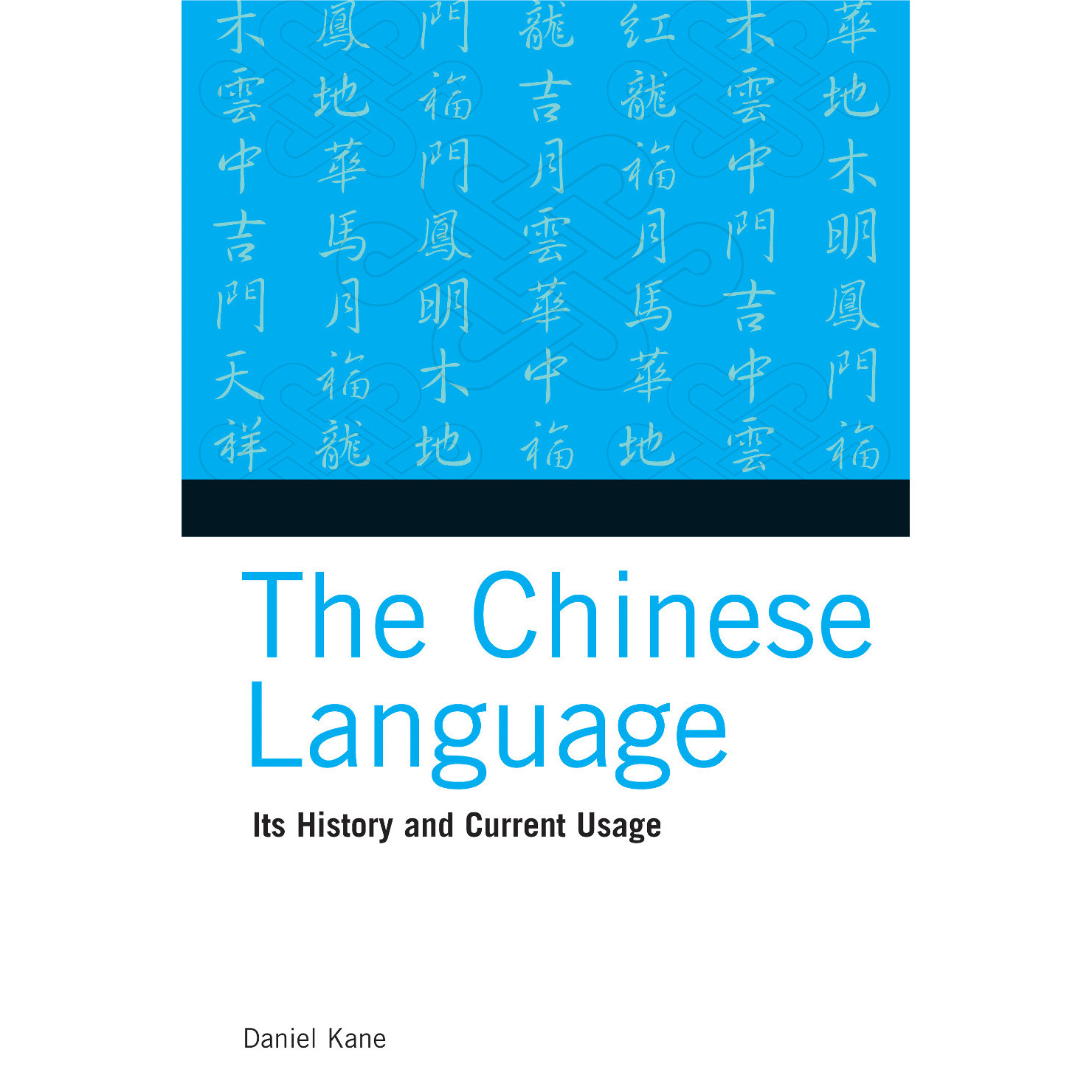 The Chinese Language (9780804838535) - Tuttle Publishing