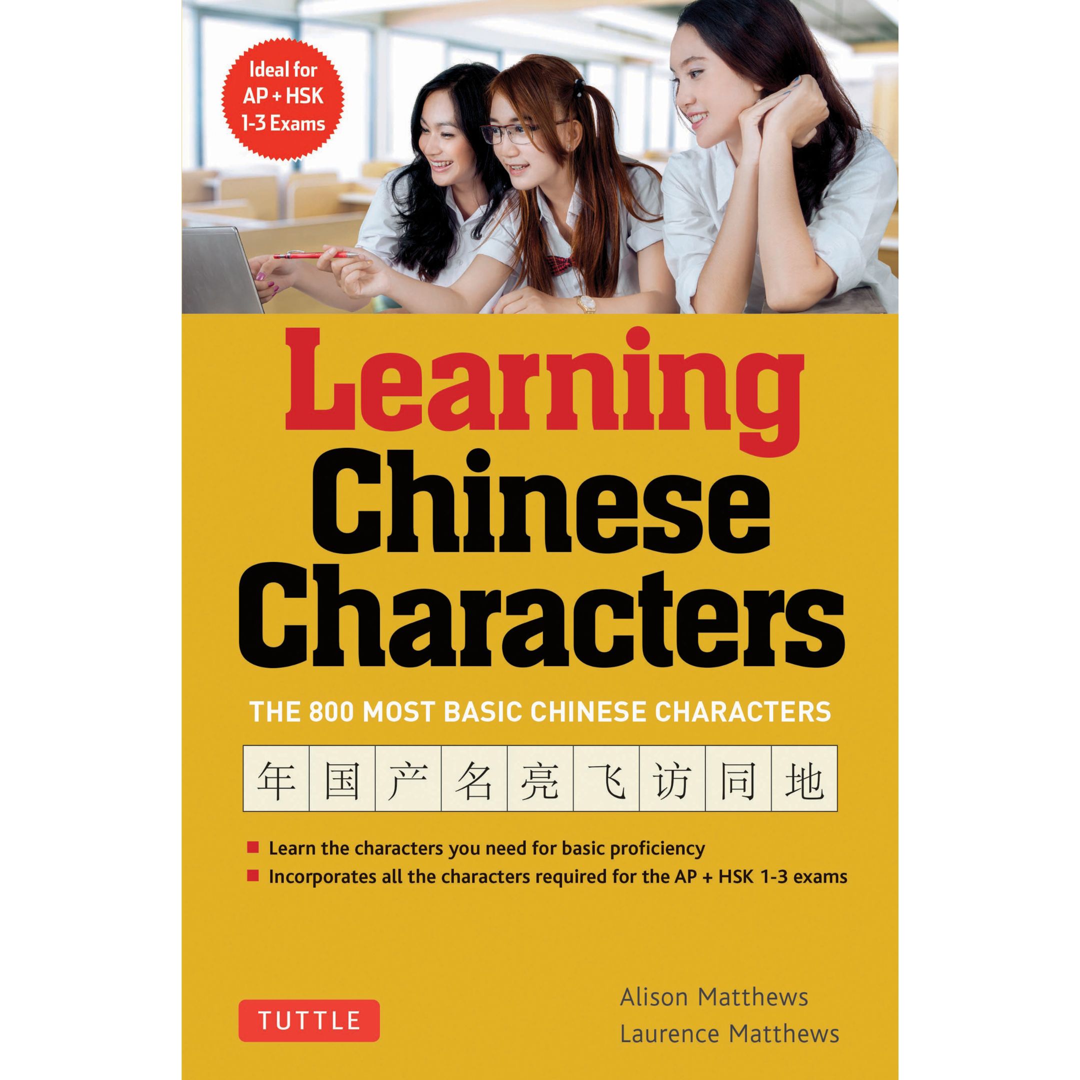 希少品　洋書　 Psychological Skills Training 希少品 洋書 Psychological Skills Training