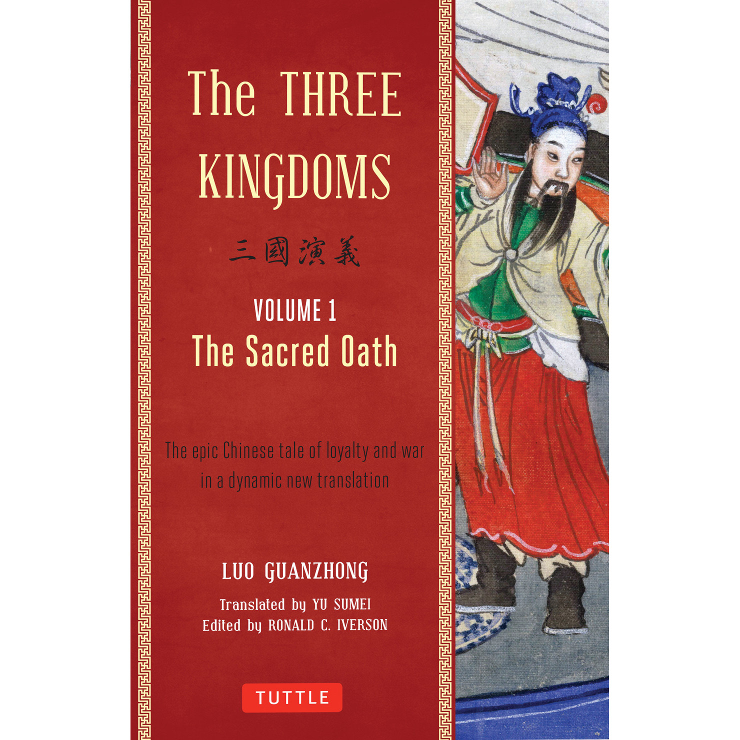 その他 The Romance of the Three Kingdoms The Romance of the Three Kingdoms: Guanzhong, Luo, Palmer