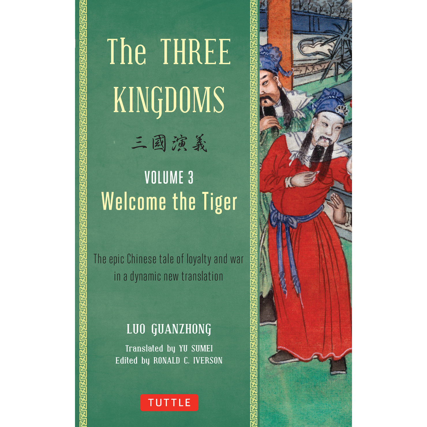 The Three Kingdoms, Volume 3: Welcome The Tiger (9780804843959